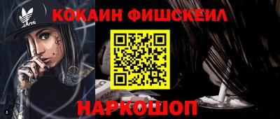 марихуана Ливны