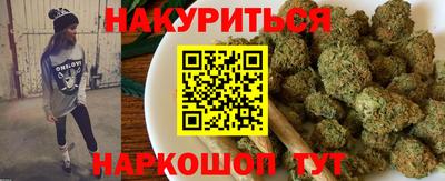 марихуана Ливны