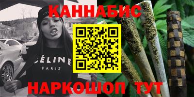 марихуана Ливны