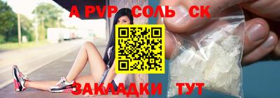 твердый Ликино-Дулёво
