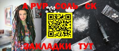 марихуана Ливны