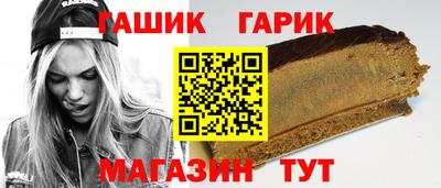 марихуана Ливны