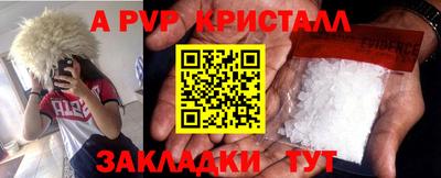 твердый Ликино-Дулёво