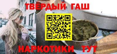 твердый Ликино-Дулёво