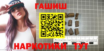 марихуана Ливны