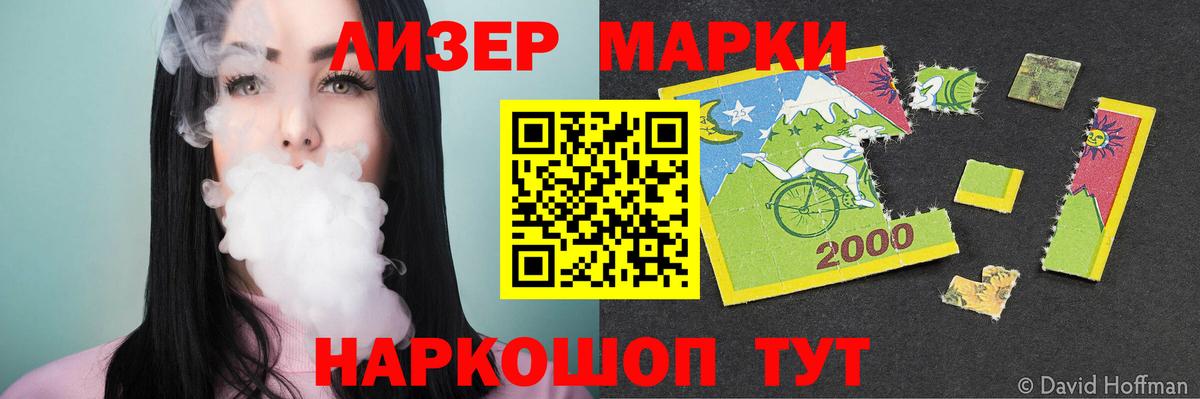 LSD-25 экстази кислота  Вход с VPN  LSD-25 экстази кислота  Иваново 