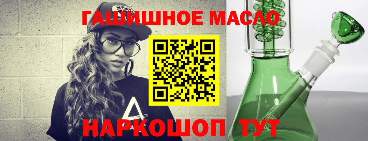 Иваново  Дистиллят ТГК жижа  где продают наркотики  ТГК вейп с тгк  Вход с VPN 
