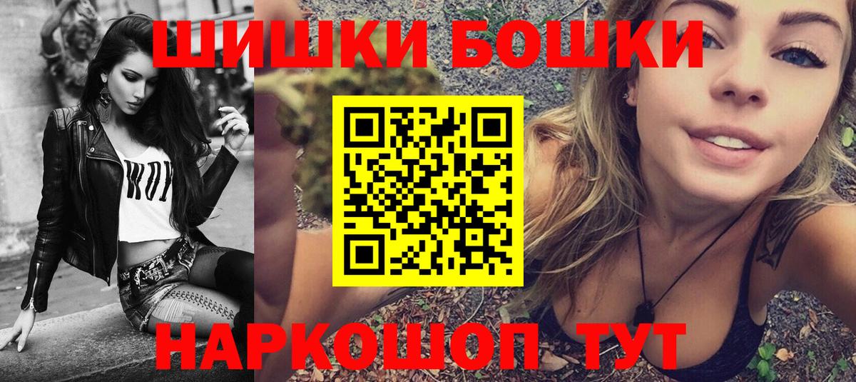 Марихуана ГИДРОПОН Иваново